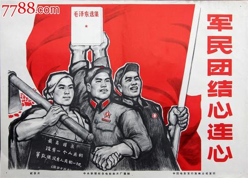 内蒙古结婚证怎么买到